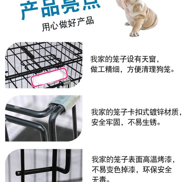 狗笼子小型犬泰迪室内猫笼带厕所中型犬柯基比熊家用大型宠物狗窝