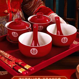 托盘茶具茶碗婚庆用品新品 婚礼改口敬茶杯盖碗结婚陪嫁对碗筷套装