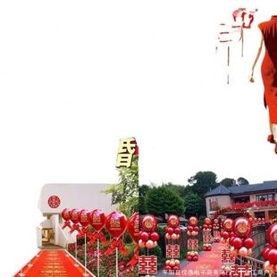 饰全套庭院婚礼外景布置路引挂布喜字婚庆用品 结婚农村院子装