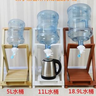 水支架倒置饮水大桶水支架家用落地水桶 2024实木纯净水桶支架桶装