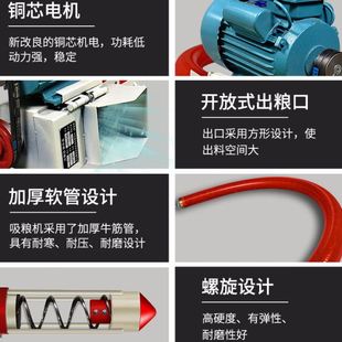 車糧食入倉倒倉好機(jī)具 久農(nóng)王車載吸糧食機(jī)使用方便散糧裝