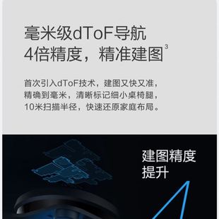 地T8AIVI扫地机器人家用智能全自动扫拖地吸尘三合一体机