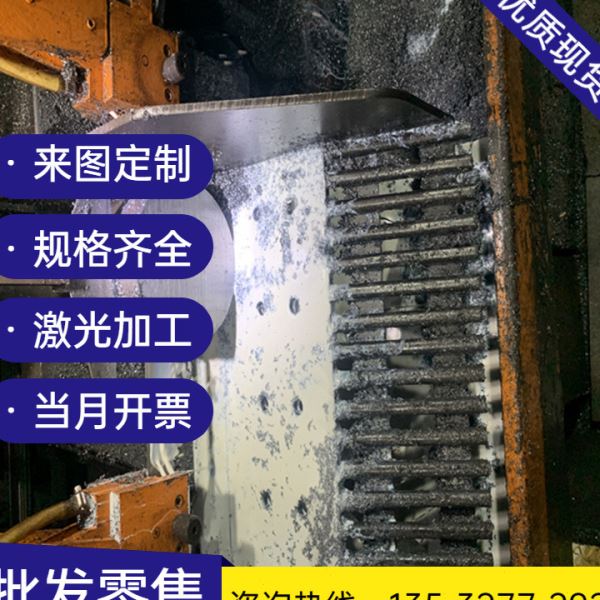 325 圆棒T10 T8a钢板 16MnCr5 Cr12mov模具钢4Cr5MoSiV1精光板