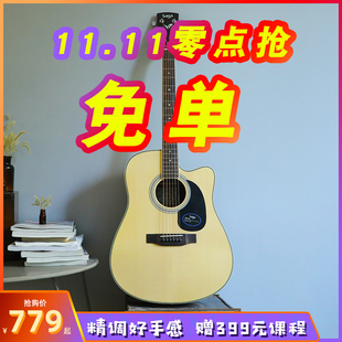 Saga萨伽SF700C民谣木吉他面单板41寸初学者学生用男女生入门萨嘎