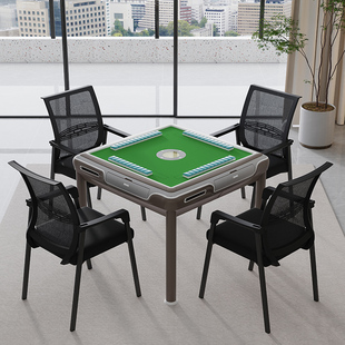 家用牌桌凳子办公椅棋牌桌打麻将坐的椅子会议室麻雀机专用靠背凳