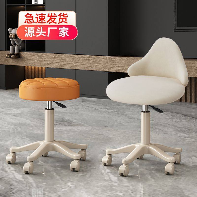 美容凳子美容院专用升降滑轮大工椅子理髲店专用美发美甲家用圆凳