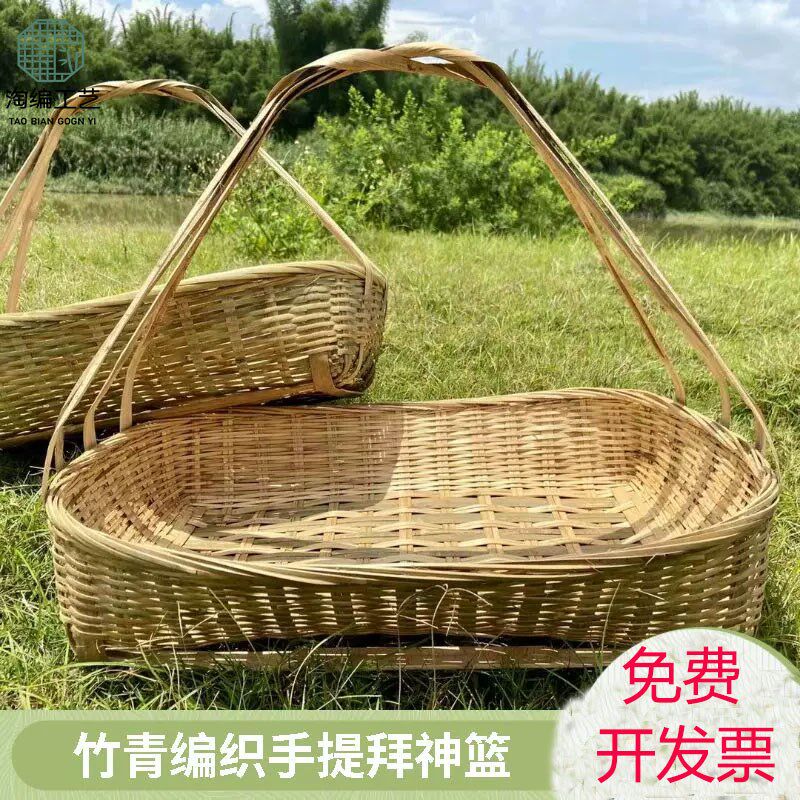 竹编长方形手提竹筐买菜提篮鸡蛋筐簸箕家用超市餐厅收纳筐菜篓大