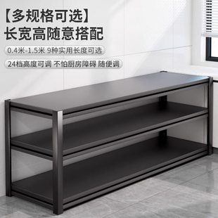长促厨房置物架落地多层家用微波炉烤箱收纳柜多功能靠墙储物架子