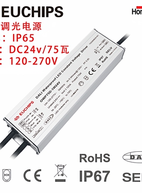 EUCHIPS欧切斯OWP75D-1W24V防水IP65 dali调光电源DC24V75W驱动