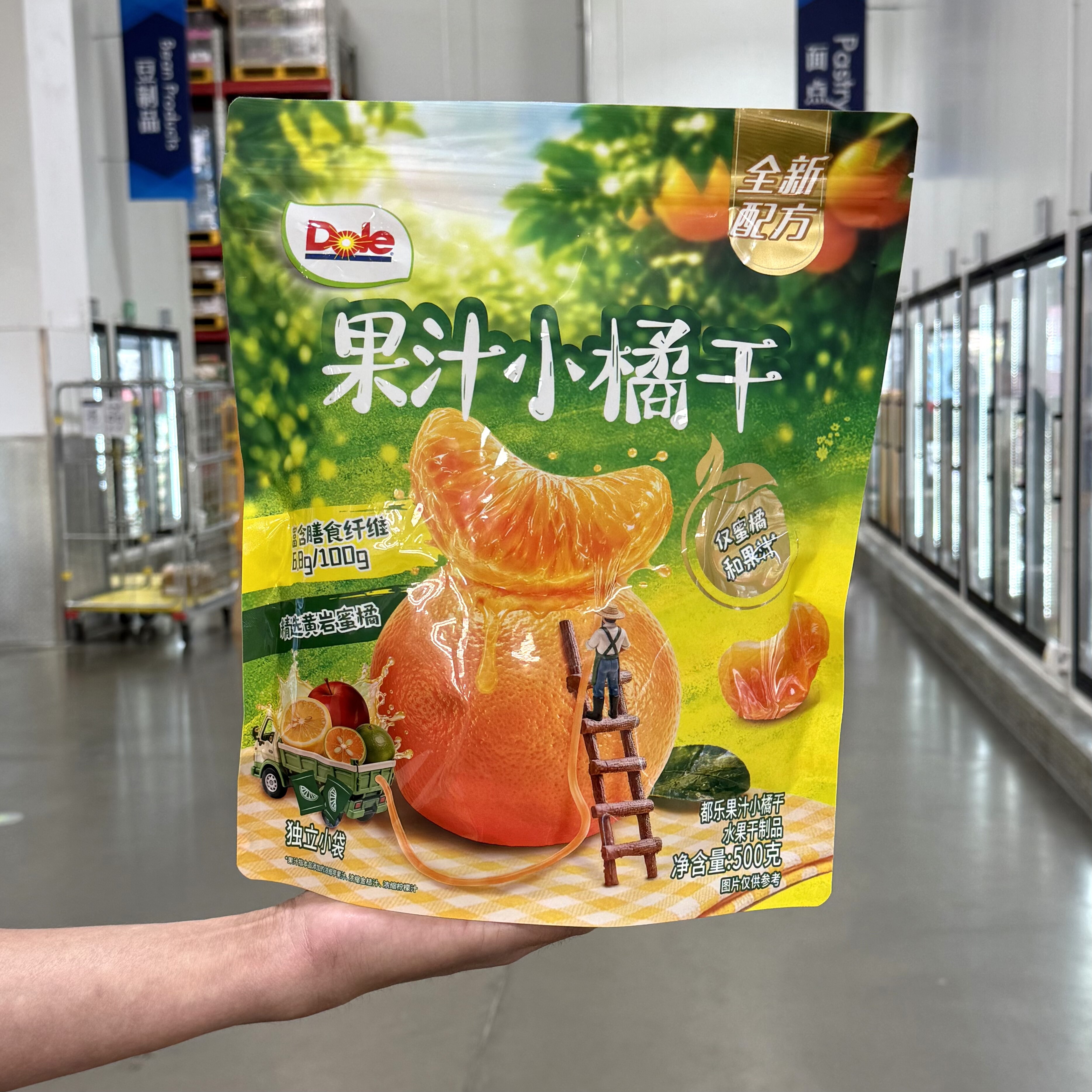 都乐小橘干500g0添加营养果脯