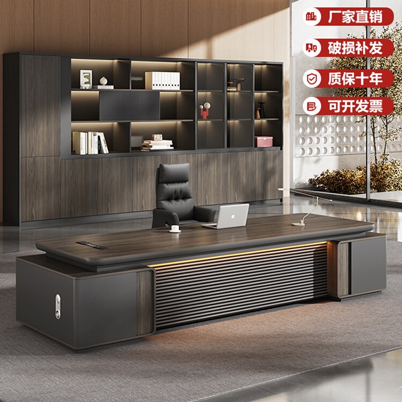 老板桌办公桌现代简约总经理办公室董F事长大班台总裁办公桌椅组