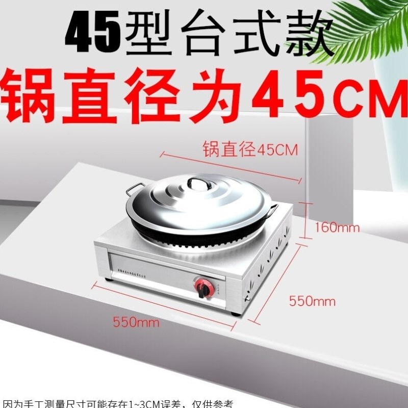 燃气商用煎饺锅摆摊煤p气电饼铛水煎包炉烙饼煎饼锅贴煎包锅生煎