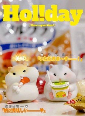 吃货可爱仓鼠治愈小摆件办公室好物工位情绪桌面儿童生日解压礼物