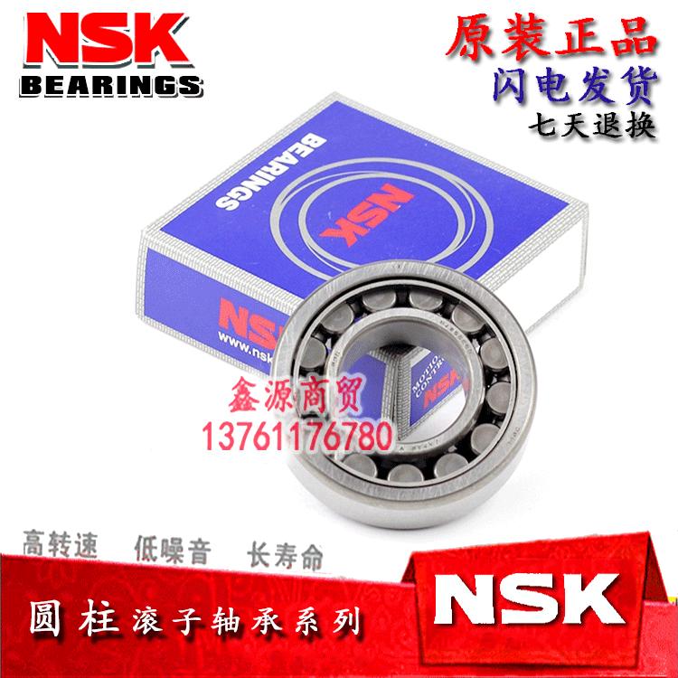 进口NSK轴承 NU309 NU310 NU311 NU312 NU313 E W EW ET EM M C3