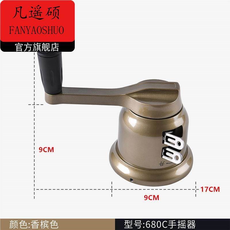 好晾衣架配件钢丝绳太太手柄 摇把750-760-680 7260型手摇器通用