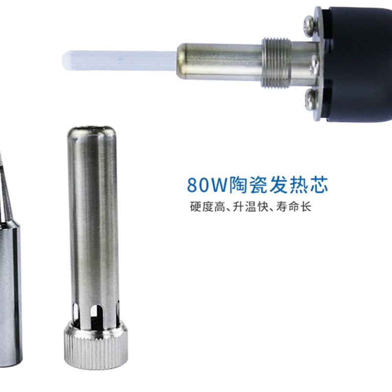 ST-2080D 可调恒温电烙铁80W 安泰信ST2080D电烙铁家用手持电烙铁