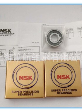 NSK轴承 NSK 7018CTYNSULP4轴承 NSK精密轴承 机床轴承  7018AW