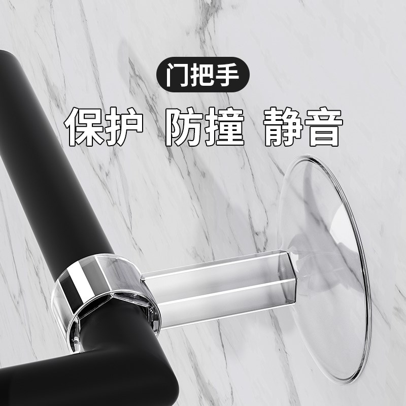 免打孔门吸墙壁保护防撞垫贴硅胶墙吸卫生间防风门碰吸盘固定门挡