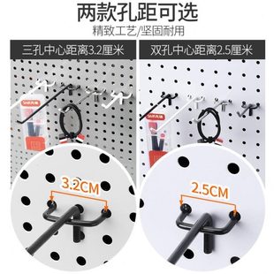 孔板超市货架黑色挂钩白色洞洞板货架挂钩饰品挂勾小商品孔板挂钩