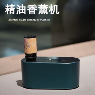 无水香薰机扩香器无线充电雾化冷香仪香氛家用室多特瑞精油适用