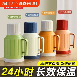 玻璃内胆热水瓶 保温热水壶家用小暖壶小型迷你开水壶小暖水瓶老式