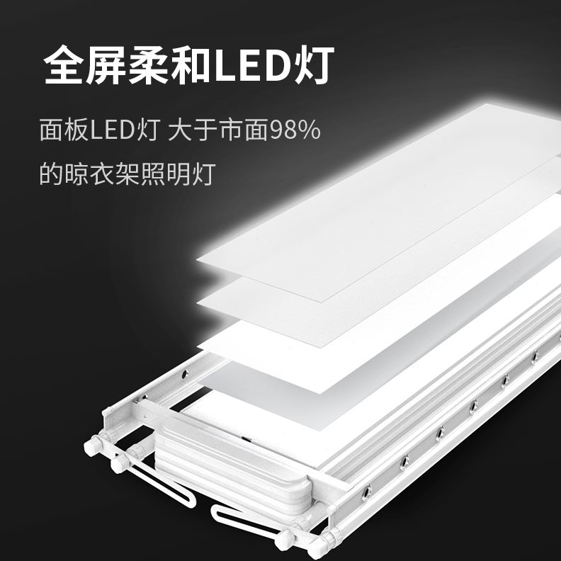 阳台 超薄自动智能机盼盼全J7Pro隐藏电动升降晾衣架凉衣架家用