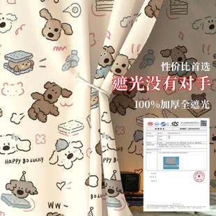 100%全遮光床帘学生宿舍卡通床幔寝室上铺男下铺女通用遮挡帘帘子