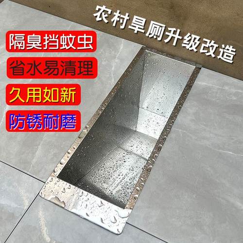 不锈钢蹲便器农村旱厕改造专用后排水蹲坑厕所大便器茅坑便盆蹲厕