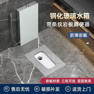 MEIYE新款 冲水箱整套 防滑条纹岩板蹲便器套装 家用蹲厕蹲坑落地式