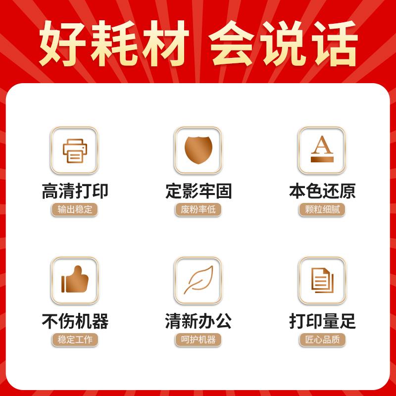 红印适用夏普MX-237CT粉盒2348D SV 2648N 3148N DV NV AR-2048s