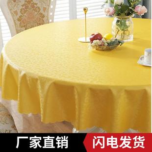 加厚PU大圆桌餐桌台布定制 桌布防水防油免洗防烫酒店饭店家用新款