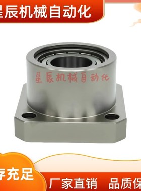 BGSC 626ZZ 678ZZ 698ZZ 608ZZ 6700 6800 6900ZZ-20 25 带座轴承