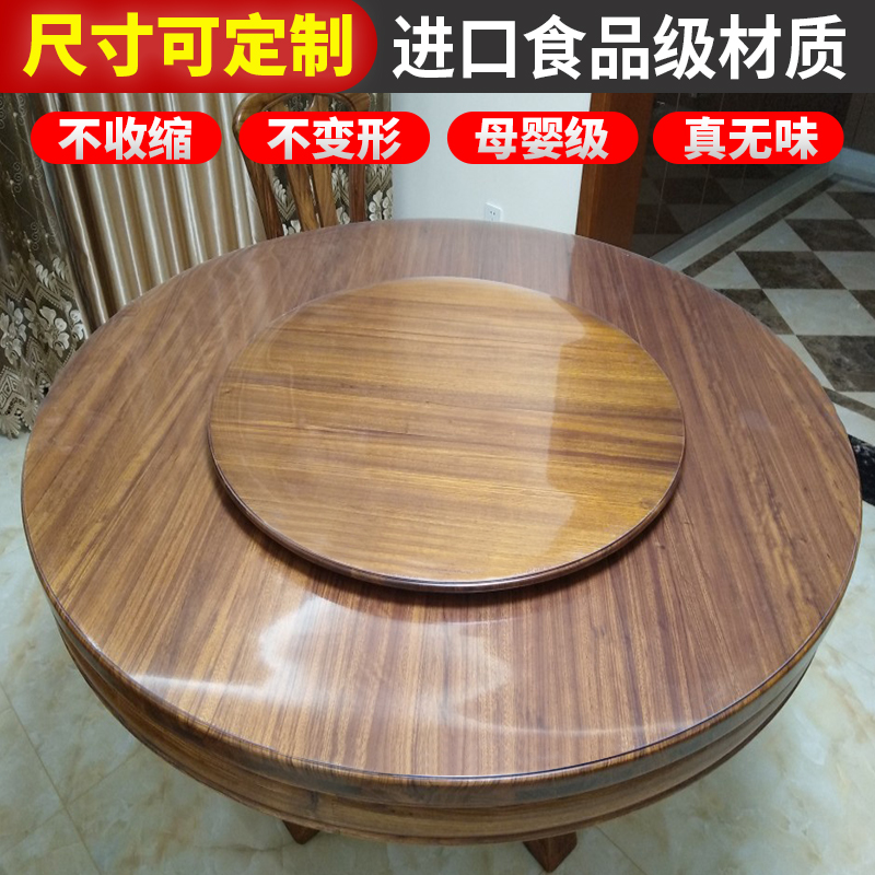 桌面软玻璃圆桌桌垫透明pvc桌布防水防油防烫免洗圆形餐桌茶几垫