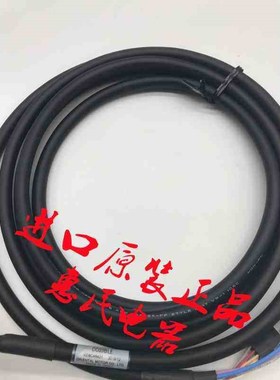 东方连接线CC010VAF2 CC02VAF2 CC030VAF2 CC050VAF2 CC070VAF2