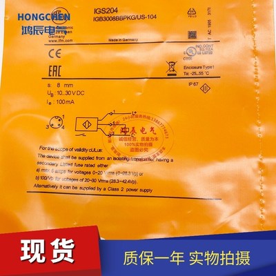 易福门IGS232 IGS204 IGS208 IGS205 IGS236 IGS212 IGS233传感器