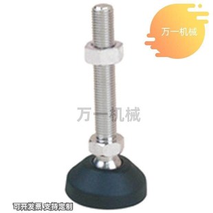 M16 150 M12 120 L100 D80 AWP D60 万向尼龙调节脚杯AWP