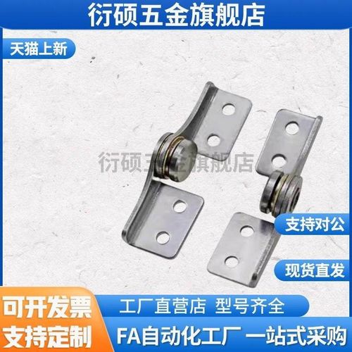 HFK61/6/51/6-20/30/45/04/8/L/R制动扭矩铰链任意角度定位型合页