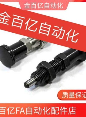 ZAE16-M10/51-M12/56-M16/61/66分度52销ZAM12/11/01/02/31/32/51