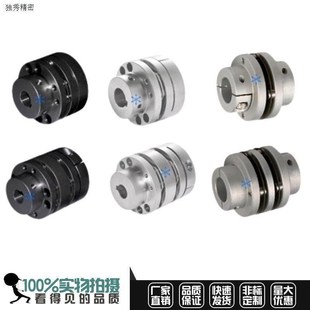 D66D87联轴器d15 45E D65 d20 DBL67