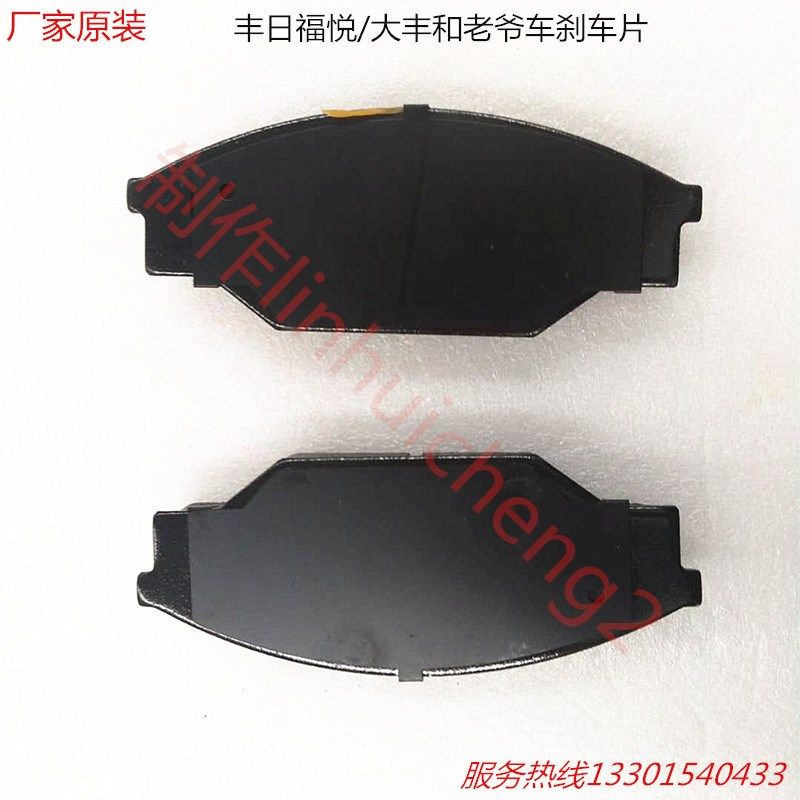 厂家原装四轮电动老爷看房车观光车巡逻车球车楼盘接待厂区刹车片