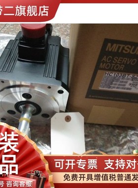 三 菱伺服电机HC103BT-SZ  询价