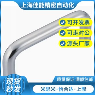 拉手A D10 5不锈钢XaE33 120 L100 1042