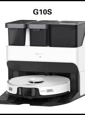 石头G10s水箱版扫拖机器人智能家用