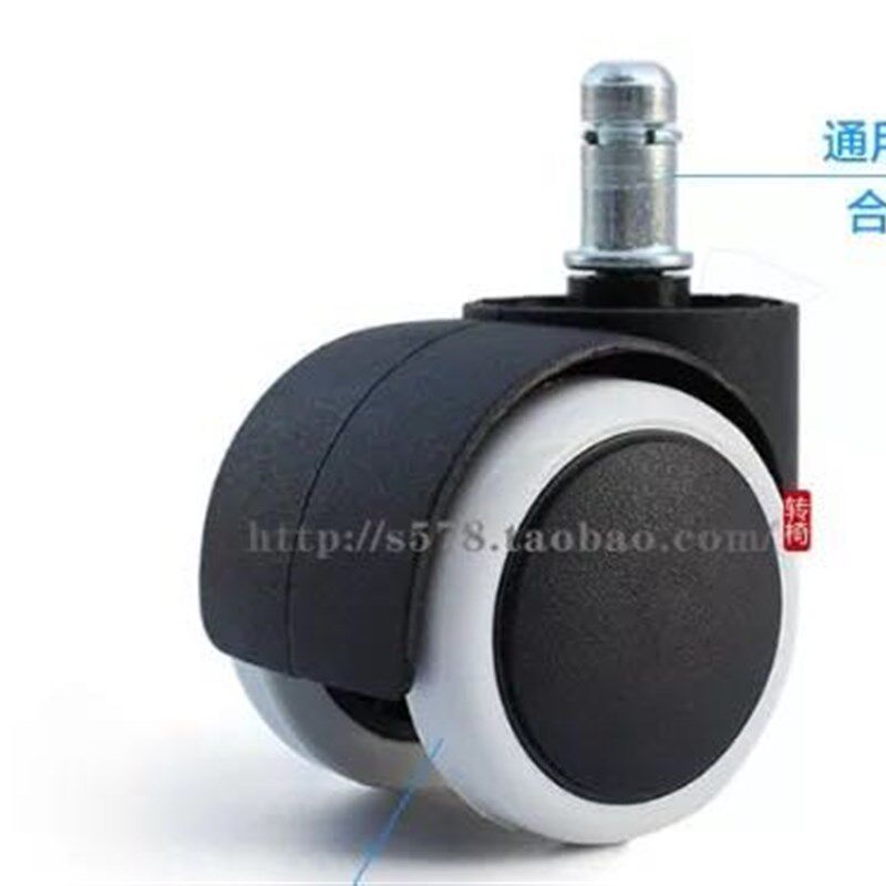 椅子轮子万向轮