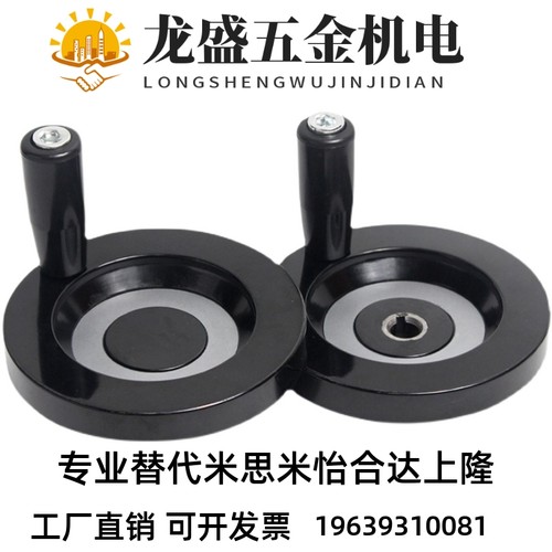 背面波纹手轮/怡合达型 HAMo31-D63/D80/D100/D125/D160/D200/D25