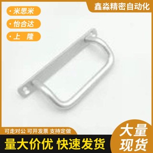 L120 L100 L125 XAF66 型材用角型拉手