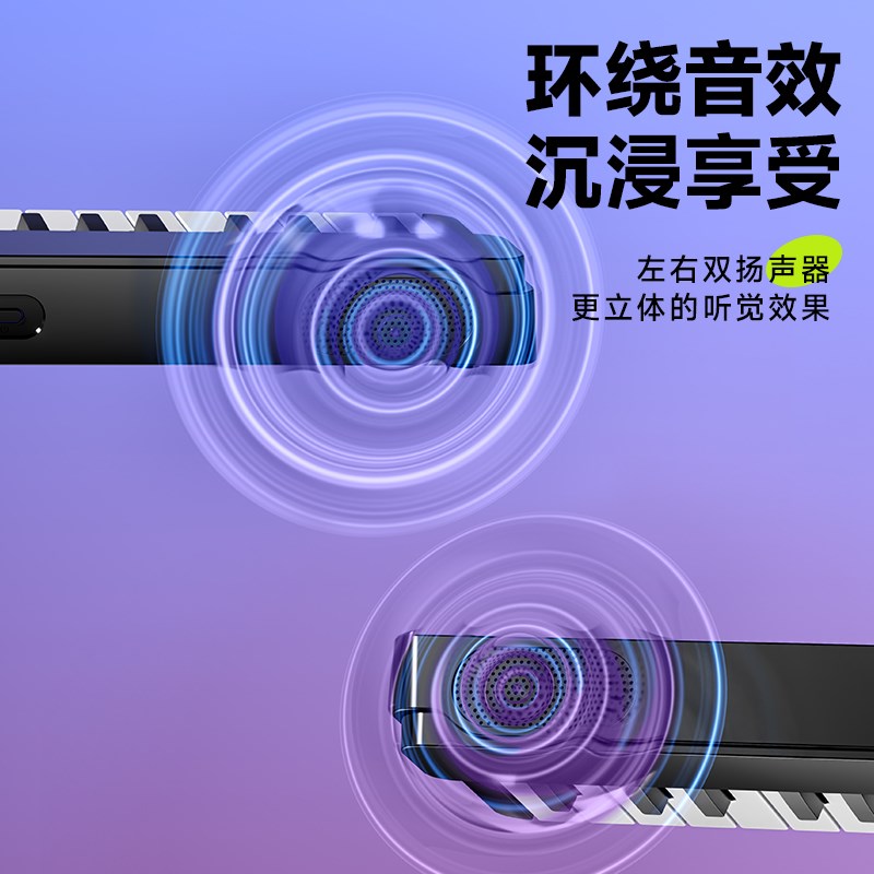 星海弹弹折叠电子钢琴88键初学者儿童便携式智能家用数码钢琴多色