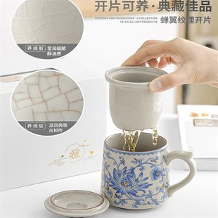青花汝窑茶杯陶瓷带盖茶水分离水杯家用个人泡茶杯办公马克杯定制