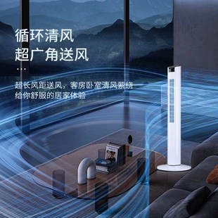 风扇 新款 电风扇家用塔扇落地扇摇头无叶塔式 电扇静音立式 宿舍台式