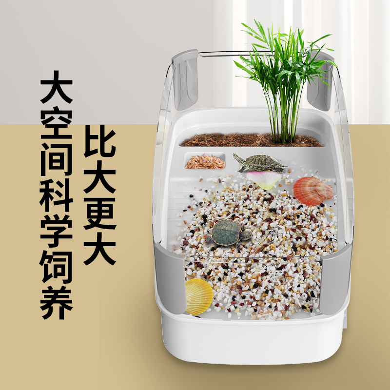 乌龟缸家用生态水族箱低水位懒人饲养龟造景别墅房子网红龟盆